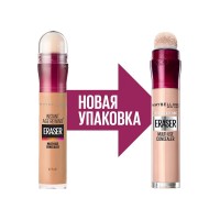 Консилер для лица Maybelline Eraser