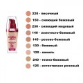Тональный крем L’Oreal Infallible 30ml – цена, описание.